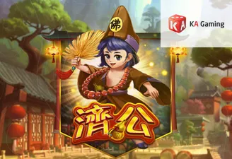 Chai Gong